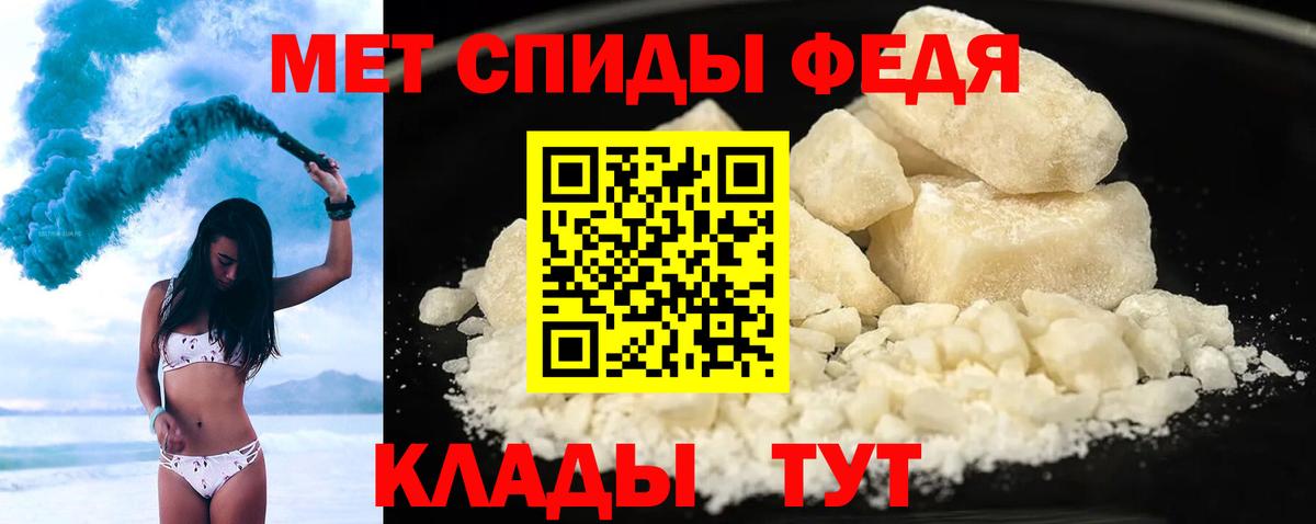 Amphetamine Розовый  Вход с VPN  Amphetamine  Гай 