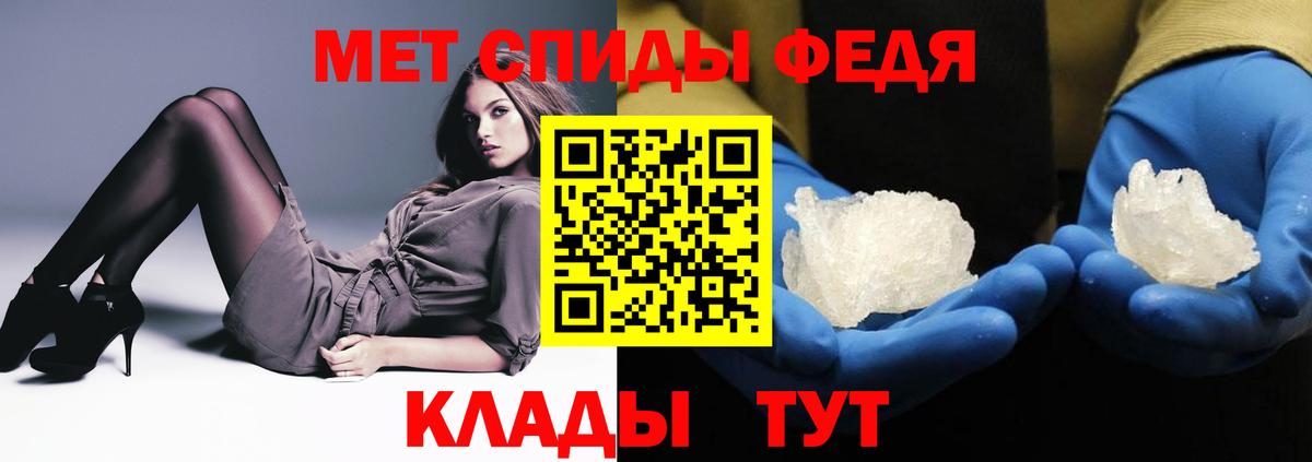 Амфетамин 97% Гай