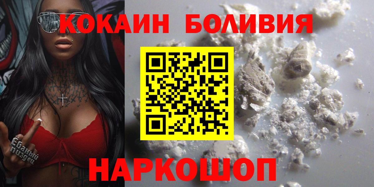 КОКАИН Перу Гай
