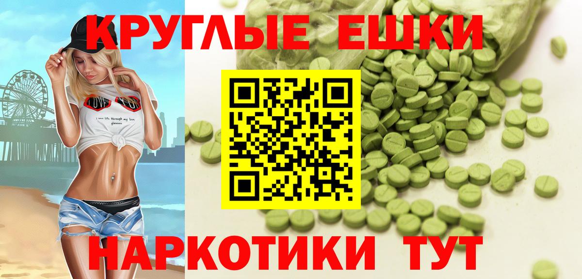 KRAKEN зеркало  Экстази 300 mg  ЭКСТАЗИ  Вход с VPN  сайты даркнета официальный сайт  Гай  Экстази Дубай 