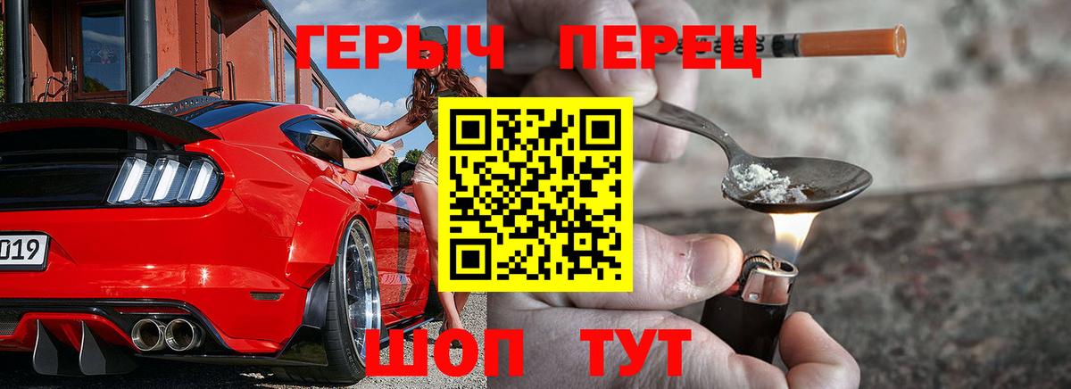 Героин афганец  Вход с VPN  Героин  Гай 