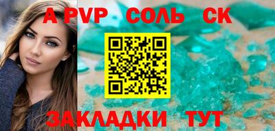 мдпв Кунгур