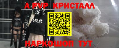 ALPHA PVP Кумертау