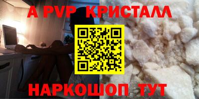 ALPHA PVP Кумертау