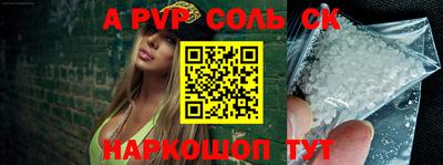 стаф Кулебаки