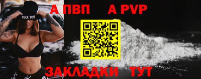 стаф Кулебаки