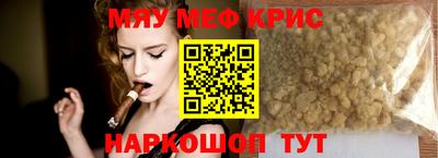 ALPHA PVP Кумертау