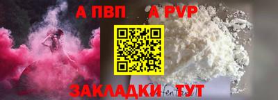 мдпв Кунгур