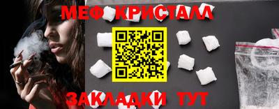 стаф Кулебаки