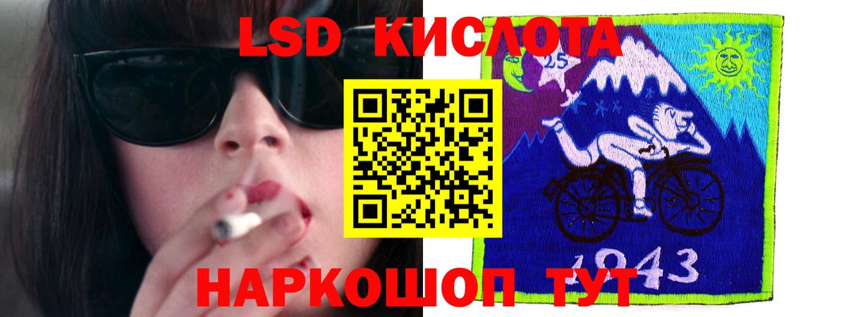 Лсд 25 экстази ecstasy Гай