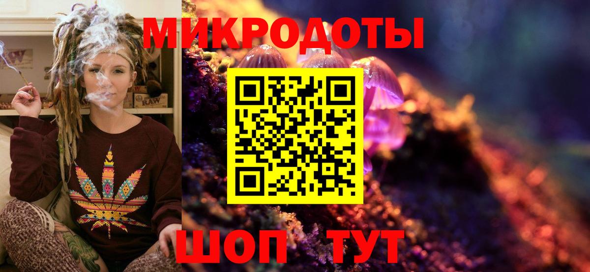 Псилоцибиновые грибы мухоморы Гай