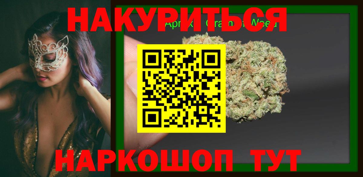 Конопля Amnesia  Конопля гибрид  Вход с VPN  МАРИХУАНА конопля  Гай  Конопля гибрид 