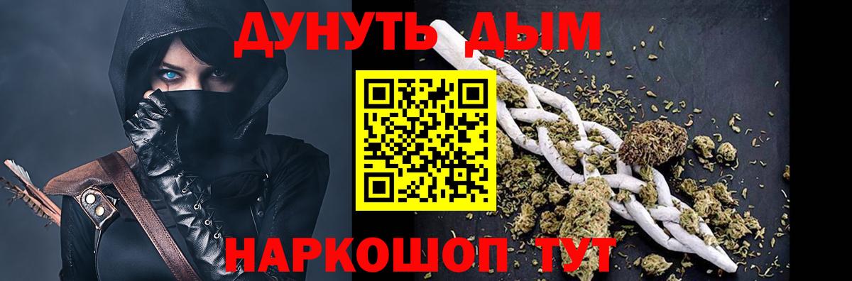 Марихуана SATIVA & INDICA Гай